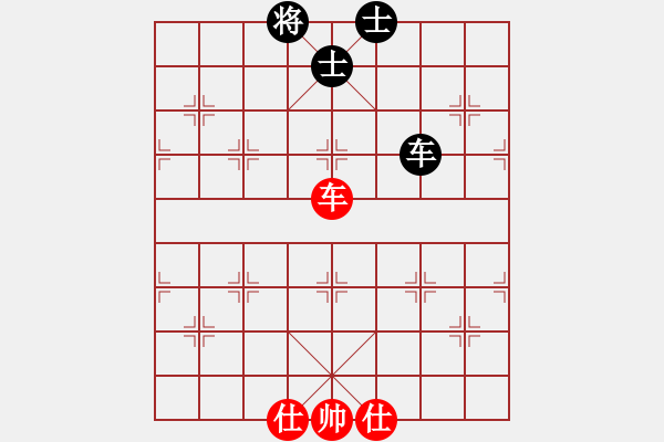 象棋棋譜圖片：對(duì)局庫(kù)引擎(天罡)-和-abcwfl(地煞) - 步數(shù)：110 