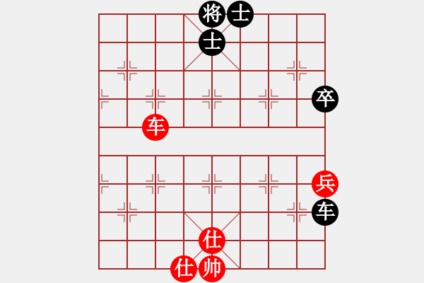 象棋棋譜圖片：對(duì)局庫(kù)引擎(天罡)-和-abcwfl(地煞) - 步數(shù)：80 