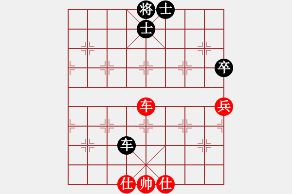 象棋棋譜圖片：對(duì)局庫(kù)引擎(天罡)-和-abcwfl(地煞) - 步數(shù)：90 