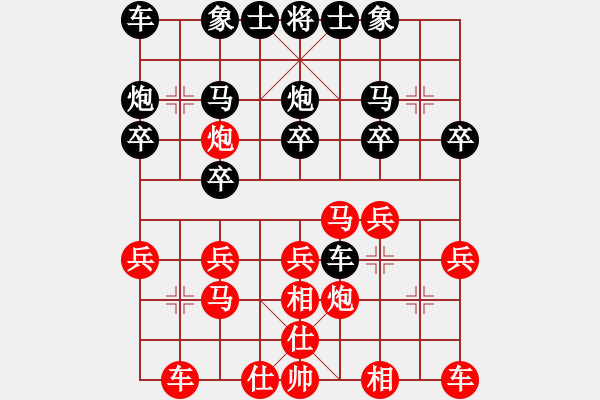 象棋棋譜圖片：3083232(校尉) 勝 3262035(草民) - 步數(shù)：20 