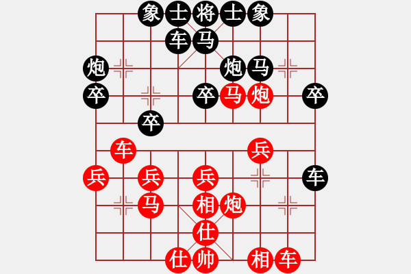 象棋棋譜圖片：3083232(校尉) 勝 3262035(草民) - 步數(shù)：30 