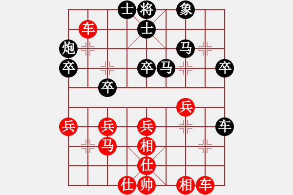 象棋棋譜圖片：3083232(校尉) 勝 3262035(草民) - 步數(shù)：40 