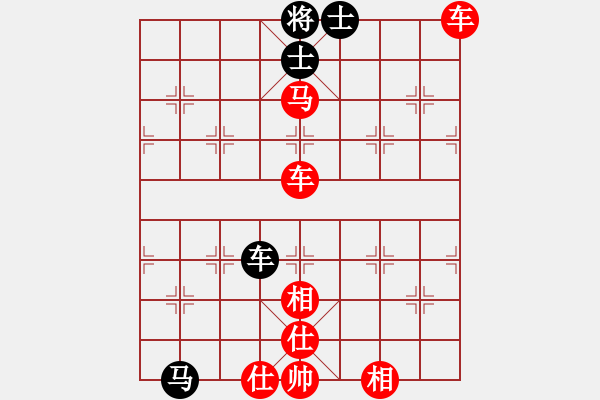 象棋棋譜圖片：3083232(校尉) 勝 3262035(草民) - 步數(shù)：80 