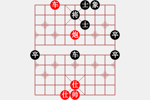 象棋棋譜圖片：松下酷代子(1星)-勝-cyberkiss(8星) - 步數(shù)：100 