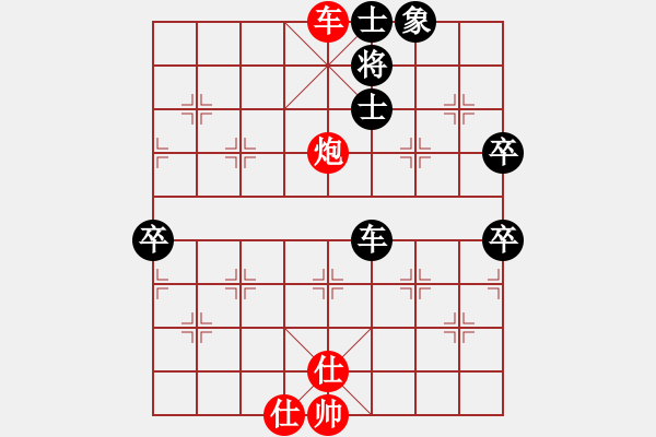 象棋棋譜圖片：松下酷代子(1星)-勝-cyberkiss(8星) - 步數(shù)：105 