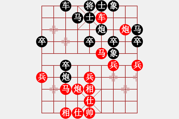 象棋棋譜圖片：松下酷代子(1星)-勝-cyberkiss(8星) - 步數(shù)：30 