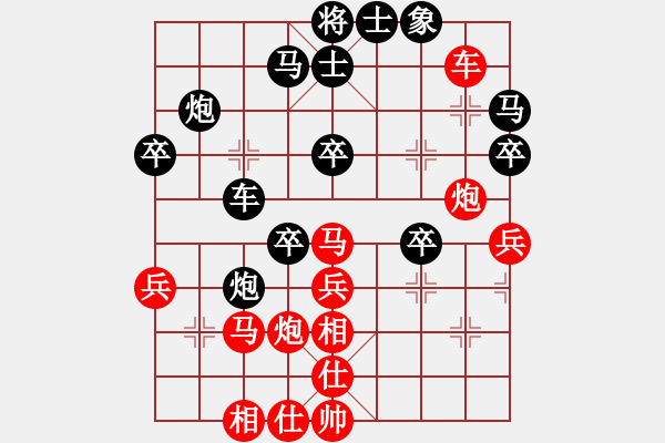 象棋棋譜圖片：松下酷代子(1星)-勝-cyberkiss(8星) - 步數(shù)：40 