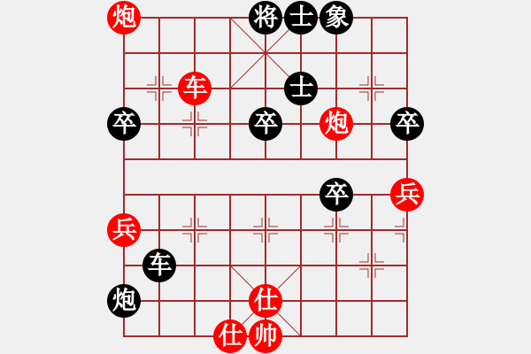 象棋棋譜圖片：松下酷代子(1星)-勝-cyberkiss(8星) - 步數(shù)：70 