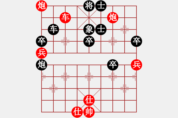 象棋棋譜圖片：松下酷代子(1星)-勝-cyberkiss(8星) - 步數(shù)：80 