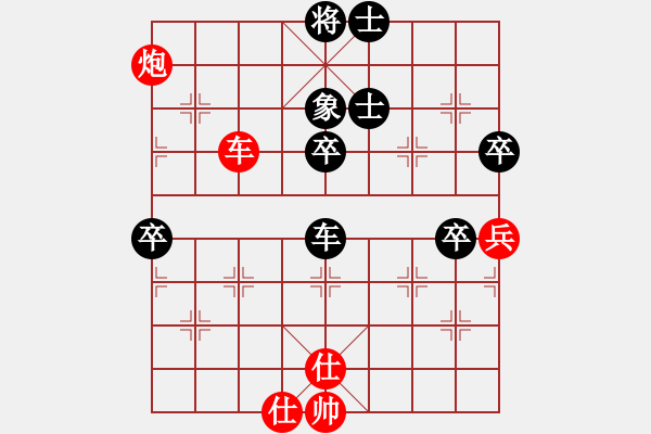 象棋棋譜圖片：松下酷代子(1星)-勝-cyberkiss(8星) - 步數(shù)：90 