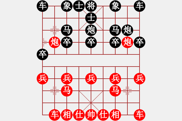 象棋棋譜圖片：心語(yǔ)夢(mèng)晨[2457805055] -VS- 無(wú)言的結(jié)局[1432829156] - 步數(shù)：10 