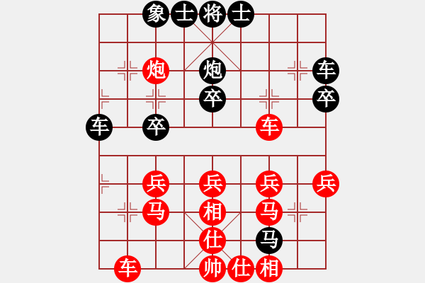 象棋棋譜圖片：心語(yǔ)夢(mèng)晨[2457805055] -VS- 無(wú)言的結(jié)局[1432829156] - 步數(shù)：40 