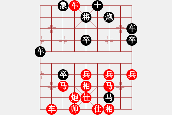 象棋棋譜圖片：心語(yǔ)夢(mèng)晨[2457805055] -VS- 無(wú)言的結(jié)局[1432829156] - 步數(shù)：50 