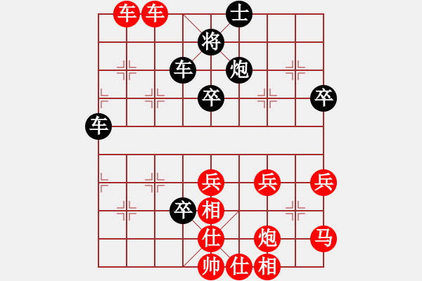 象棋棋譜圖片：心語(yǔ)夢(mèng)晨[2457805055] -VS- 無(wú)言的結(jié)局[1432829156] - 步數(shù)：60 