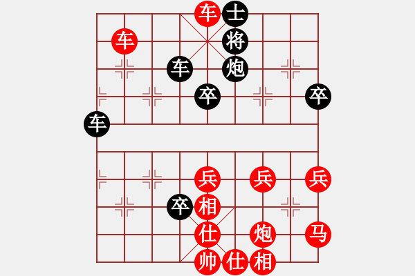 象棋棋譜圖片：心語(yǔ)夢(mèng)晨[2457805055] -VS- 無(wú)言的結(jié)局[1432829156] - 步數(shù)：63 