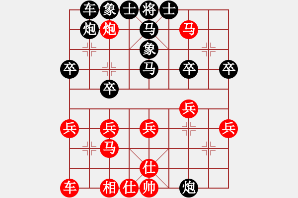 象棋棋譜圖片：58炮飛刀5 - 步數(shù)：29 