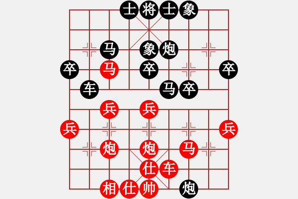 象棋棋譜圖片：冷門棋局(8星)-負(fù)-找星星(5弦) - 步數(shù)：30 