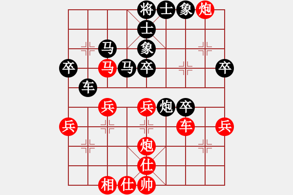 象棋棋譜圖片：冷門棋局(8星)-負(fù)-找星星(5弦) - 步數(shù)：40 