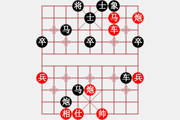 象棋棋譜圖片：冷門棋局(8星)-負(fù)-找星星(5弦) - 步數(shù)：60 