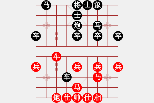 象棋棋谱图片：赵玮 先和 吴继光 - 步数：30 