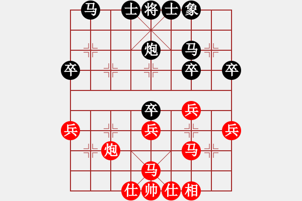 象棋棋譜圖片：趙瑋 先和 吳繼光 - 步數(shù)：38 