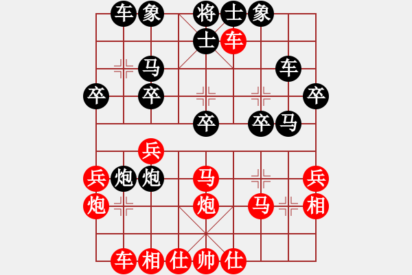 象棋棋谱图片：QQ象棋七级 天王星 负 李林 - 步数：30 