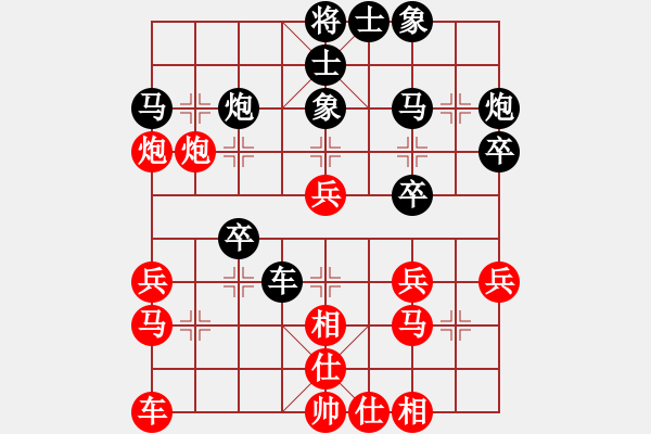 象棋棋譜圖片：春花秋月(月將)-負(fù)-高樓萬丈(2段) - 步數(shù)：30 