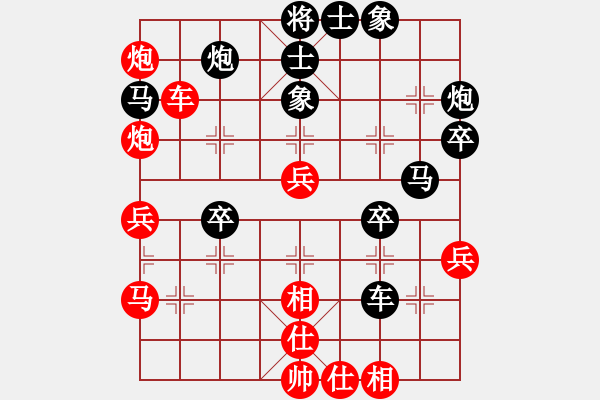 象棋棋譜圖片：春花秋月(月將)-負(fù)-高樓萬丈(2段) - 步數(shù)：40 