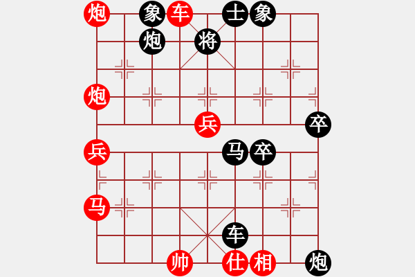 象棋棋譜圖片：春花秋月(月將)-負(fù)-高樓萬丈(2段) - 步數(shù)：60 