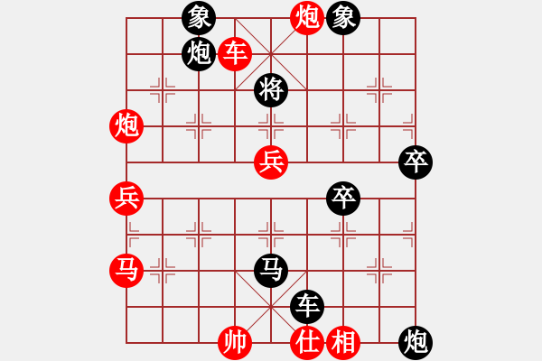 象棋棋譜圖片：春花秋月(月將)-負(fù)-高樓萬丈(2段) - 步數(shù)：64 