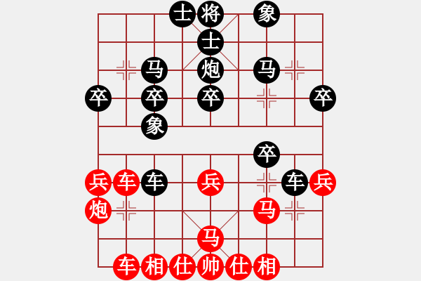 象棋棋譜圖片：pochewei(2段)-勝-哈密瓜節(jié)(4段) - 步數：30 