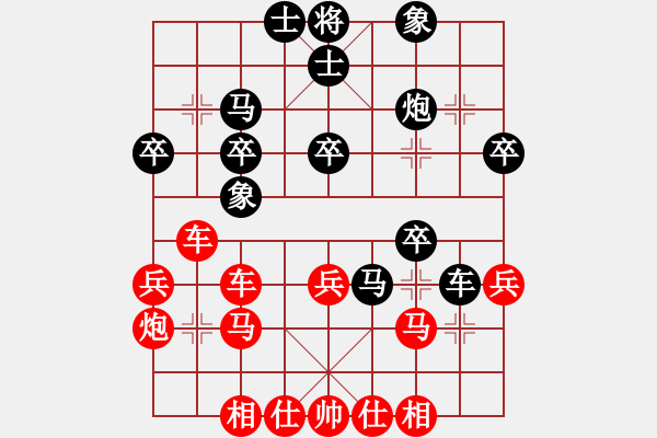 象棋棋譜圖片：pochewei(2段)-勝-哈密瓜節(jié)(4段) - 步數：38 