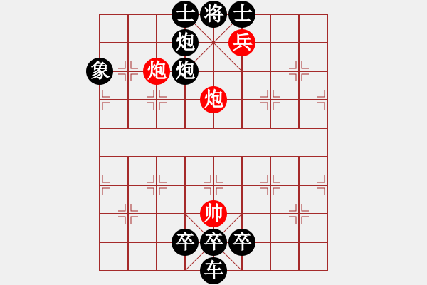 象棋棋譜圖片：風(fēng)舞九天（朱小堅擬局） - 步數(shù)：20 