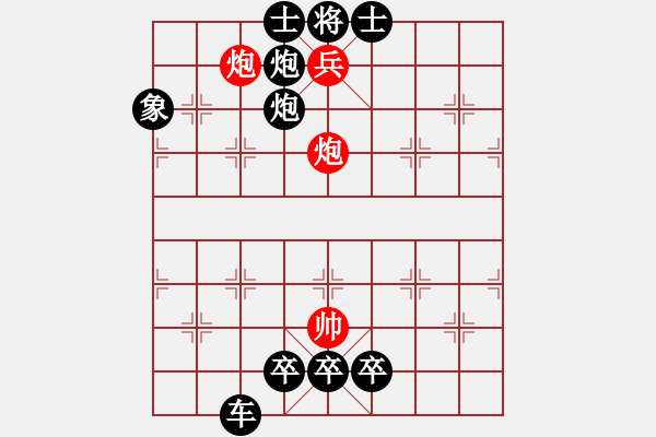 象棋棋譜圖片：風(fēng)舞九天（朱小堅擬局） - 步數(shù)：23 