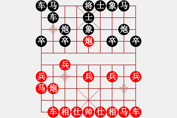 象棋棋譜圖片：財哥[紅超時負(fù)] -VS- 陳健纘[黑] - 步數(shù)：10 