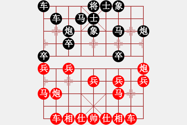 象棋棋譜圖片：財哥[紅超時負(fù)] -VS- 陳健纘[黑] - 步數(shù)：20 