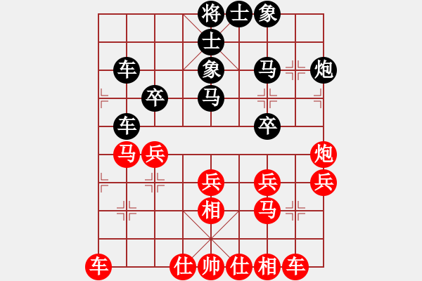 象棋棋譜圖片：財哥[紅超時負(fù)] -VS- 陳健纘[黑] - 步數(shù)：30 