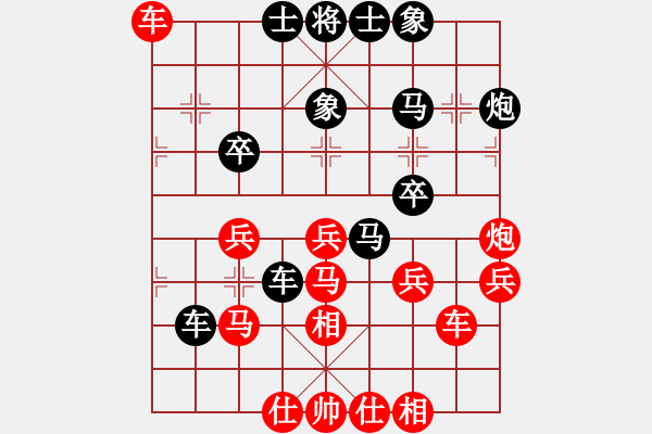 象棋棋譜圖片：財哥[紅超時負(fù)] -VS- 陳健纘[黑] - 步數(shù)：40 