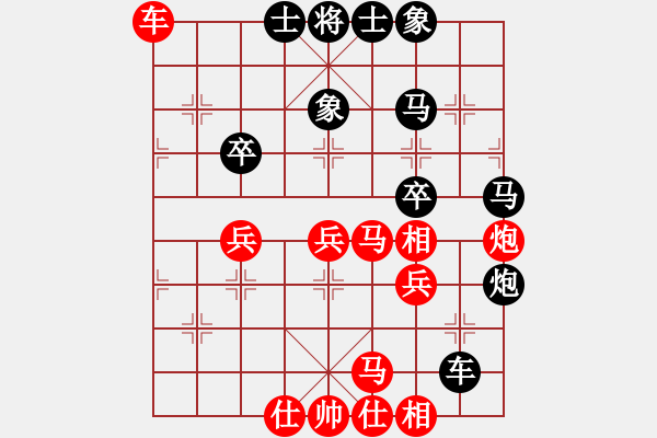 象棋棋譜圖片：財哥[紅超時負(fù)] -VS- 陳健纘[黑] - 步數(shù)：50 