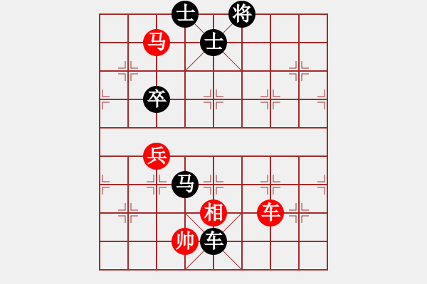 象棋棋譜圖片：財哥[紅超時負(fù)] -VS- 陳健纘[黑] - 步數(shù)：90 