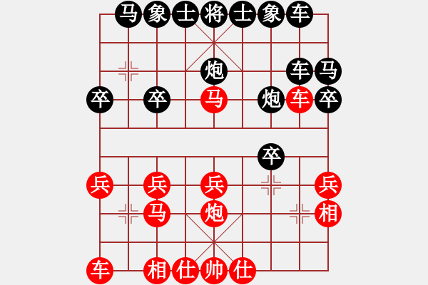 象棋棋譜圖片：海風(fēng)(無(wú)上)-勝-楚水總教頭(9段) - 步數(shù)：20 