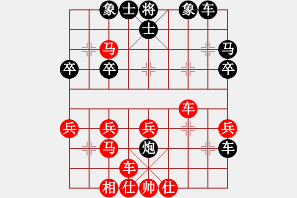 象棋棋譜圖片：海風(fēng)(無(wú)上)-勝-楚水總教頭(9段) - 步數(shù)：30 