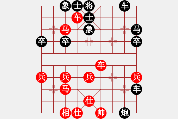 象棋棋譜圖片：海風(fēng)(無(wú)上)-勝-楚水總教頭(9段) - 步數(shù)：40 