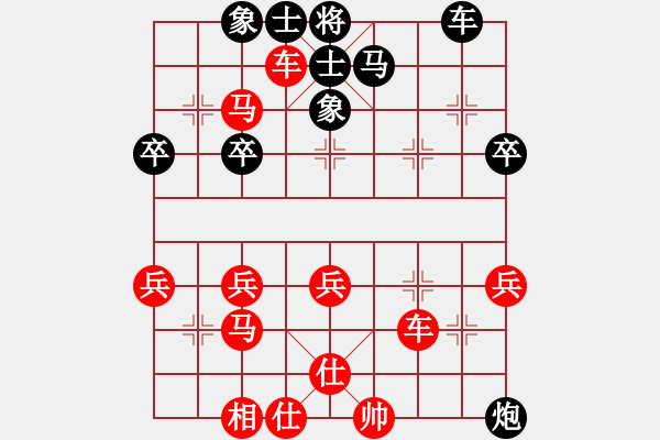 象棋棋譜圖片：海風(fēng)(無(wú)上)-勝-楚水總教頭(9段) - 步數(shù)：48 