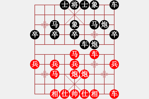 象棋棋譜圖片：張華元     先和 李一力     - 步數(shù)：20 