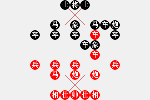 象棋棋譜圖片：張華元     先和 李一力     - 步數(shù)：30 