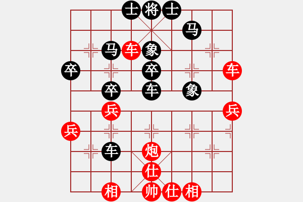 象棋棋譜圖片：張華元     先和 李一力     - 步數(shù)：50 