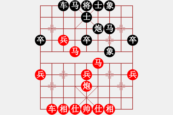 象棋棋譜圖片：于斯為盛（棋圣2）先勝德天后福（棋圣1）202403282012.pgn - 步數(shù)：30 