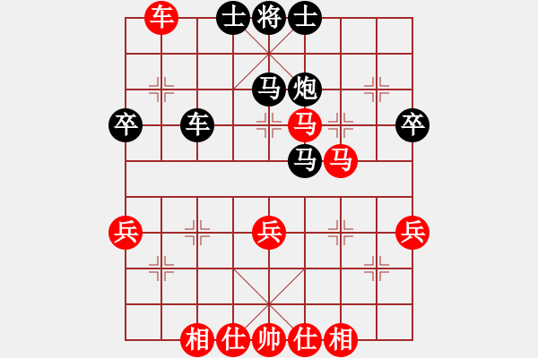 象棋棋譜圖片：于斯為盛（棋圣2）先勝德天后福（棋圣1）202403282012.pgn - 步數(shù)：40 