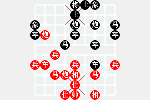 象棋棋譜圖片：列炮黑先進(jìn)3卒.pgn - 步數(shù)：30 